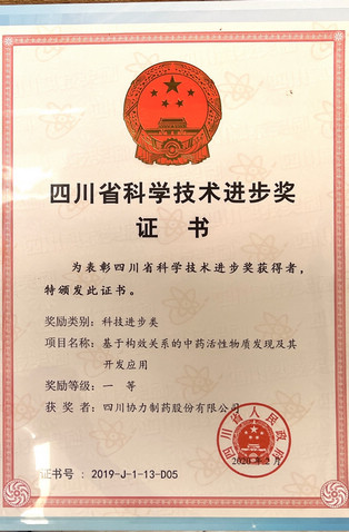 乐虎国际lehu(唯一)游戏官方网站